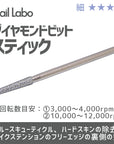 Diamond Bit - Stick