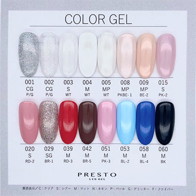 Presto Color Gel
