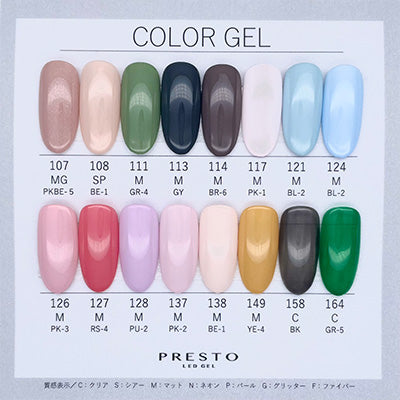 presto カラーセット Presto Color Gel #126 [Bottle] – Nail Labo USA