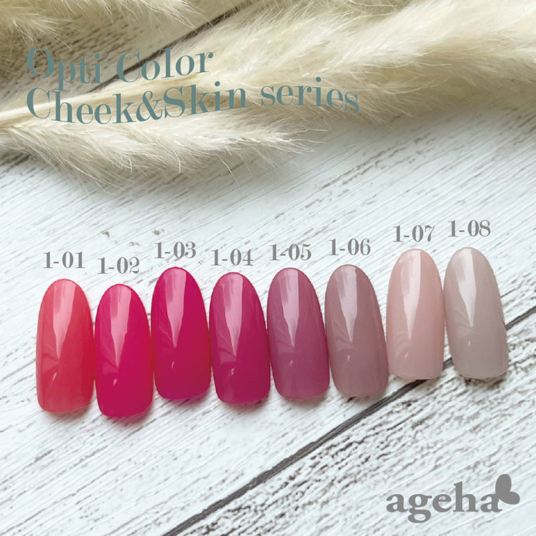 ageha Gel Opti Color #1-08 Nude Skin [Jar] – Nail Labo USA