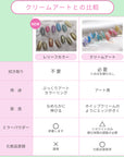 ageha Cream Art Gel
