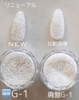 ageha Glitter G-1