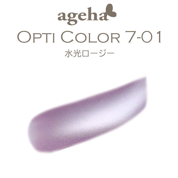 ageha Gel Opti Color #7-01 Water Light Rosey [Jar] – Nail Labo USA