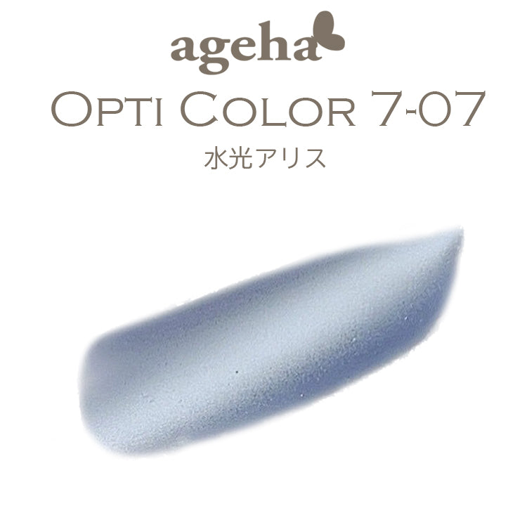 ageha Opti Color MAG水光 7色セット ageha オプティカラー 7-02 水光ポピー | Nail Labo Online Shop