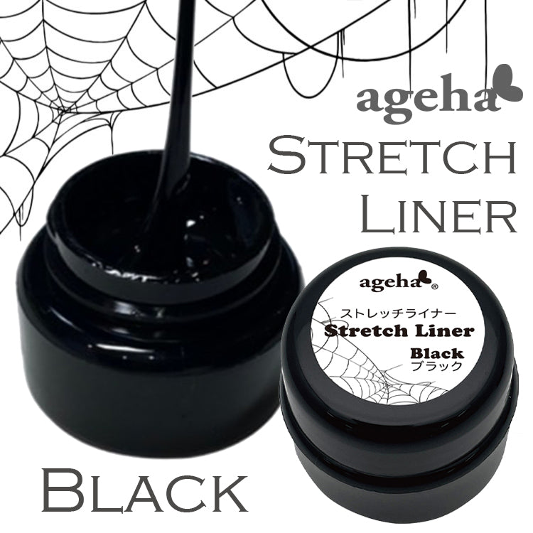 ageha Stretch Liner Gel [Black] [NEW] – Nail Labo USA