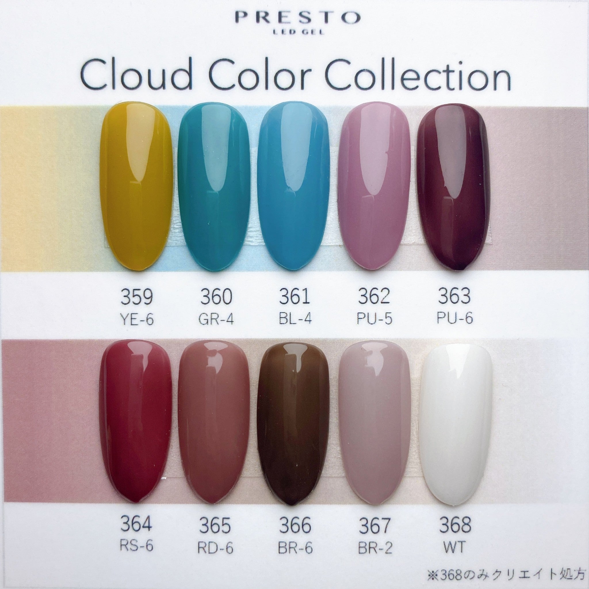 Presto Color Gel #364 [Bottle] – Nail Labo USA