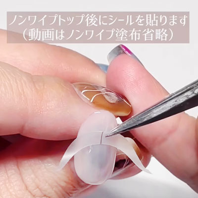 Tsumekira Plain Sheet French Nail Guide Sticker SP-PLS-102