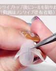 Tsumekira Plain Sheet French Nail Guide Sticker SP-PLS-102