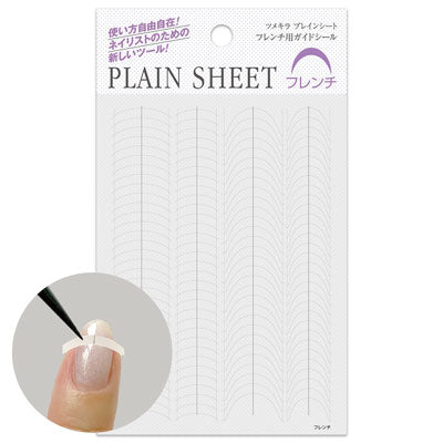Tsumekira Plain Sheet French Nail Guide Sticker SP-PLS-102