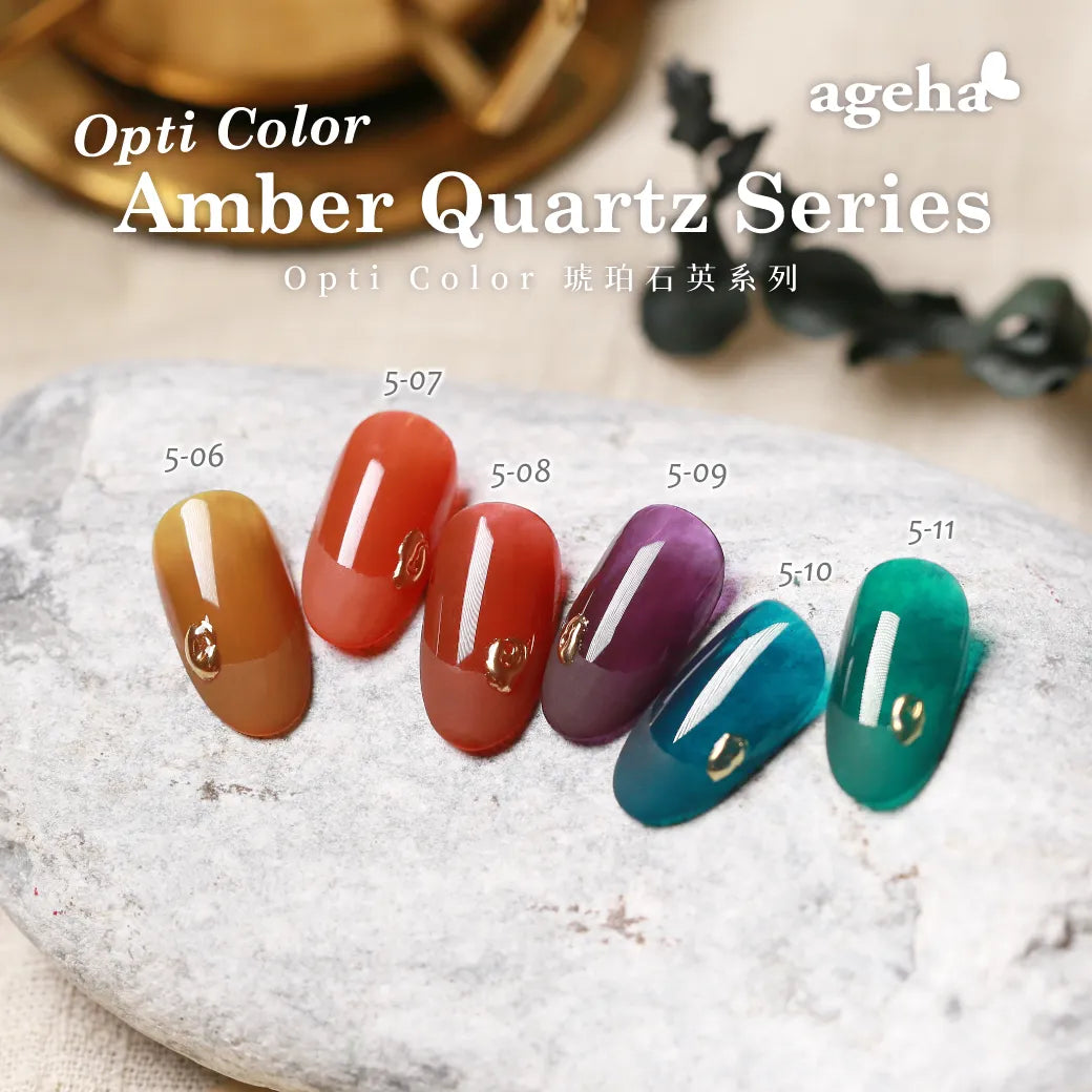 ageha Opti Color Amber Quartz Bundle