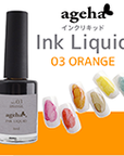 ageha Ink Liquid 03 Orange