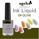ageha Ink Liquid 04 Olive