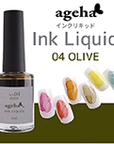 ageha Ink Liquid 04 Olive