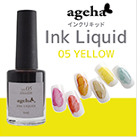 ageha Ink Liquid 05 Yellow