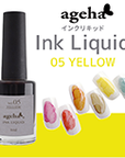 ageha Ink Liquid 05 Yellow
