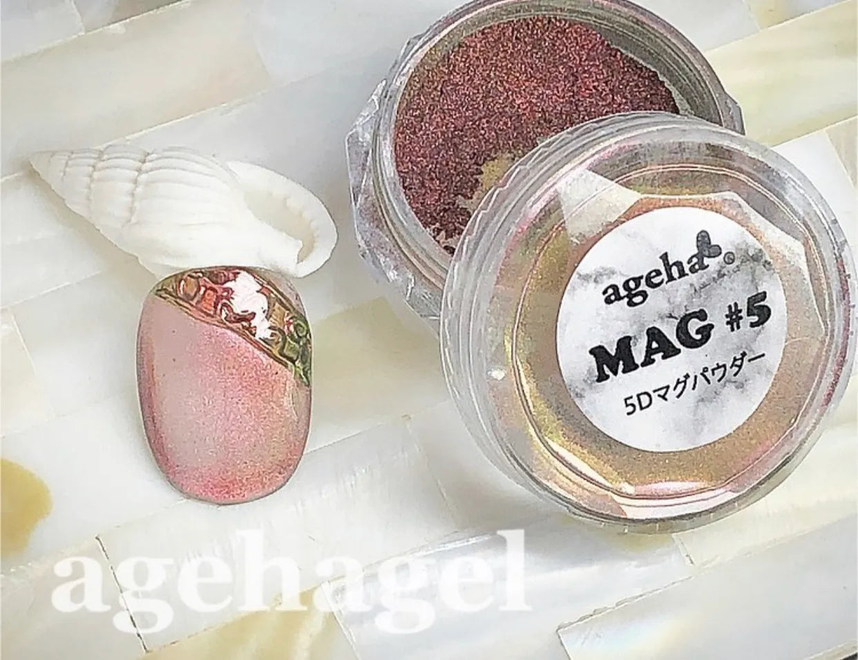 ageha MAG Powder