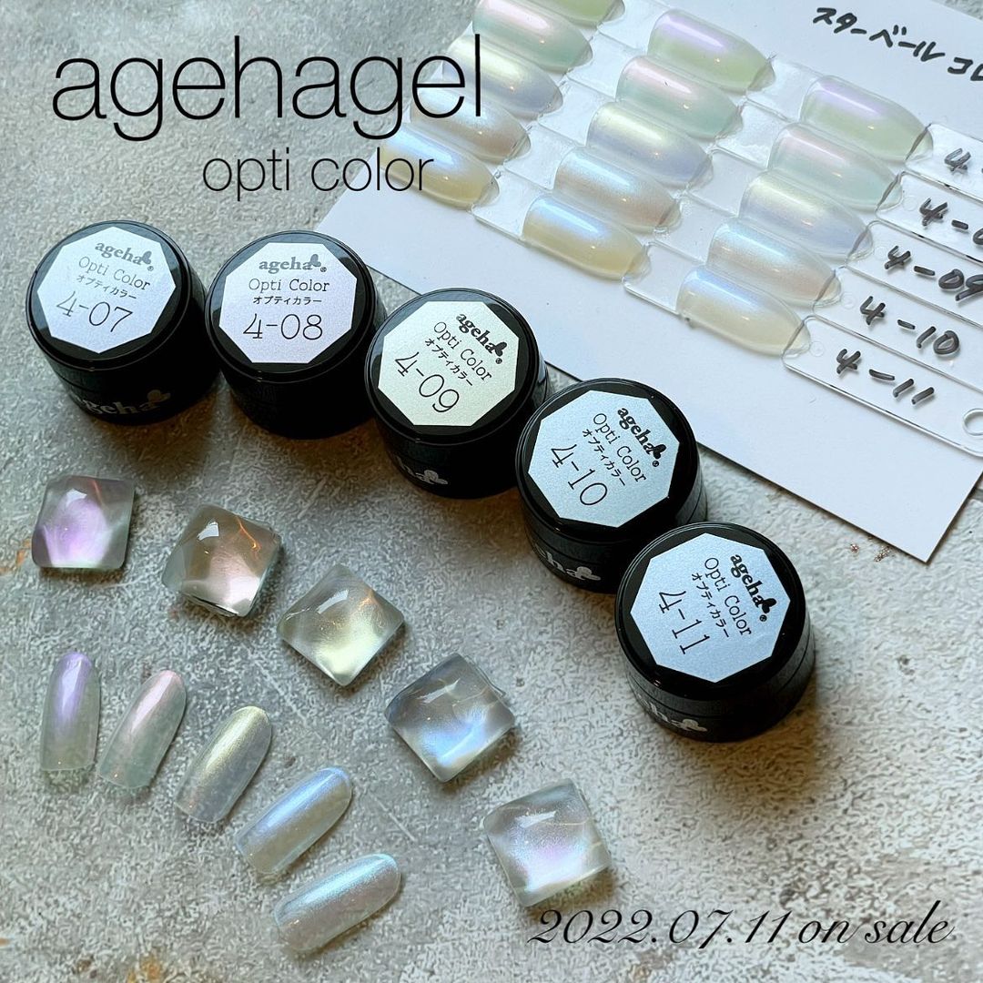 ageha Gel Opti Color #4-07 Purple Veil [Jar] – Nail Labo USA
