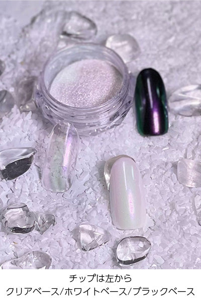 ageha Glass Powder GR-06 White x Aurora (NH11)