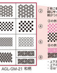 Airtex Masking Stencil Japanese Patterns AGL-GM-21