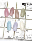 ageha Cosme Color Gel
