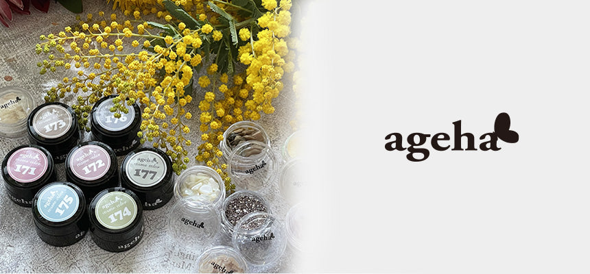 [All Brands/ageha] ageha