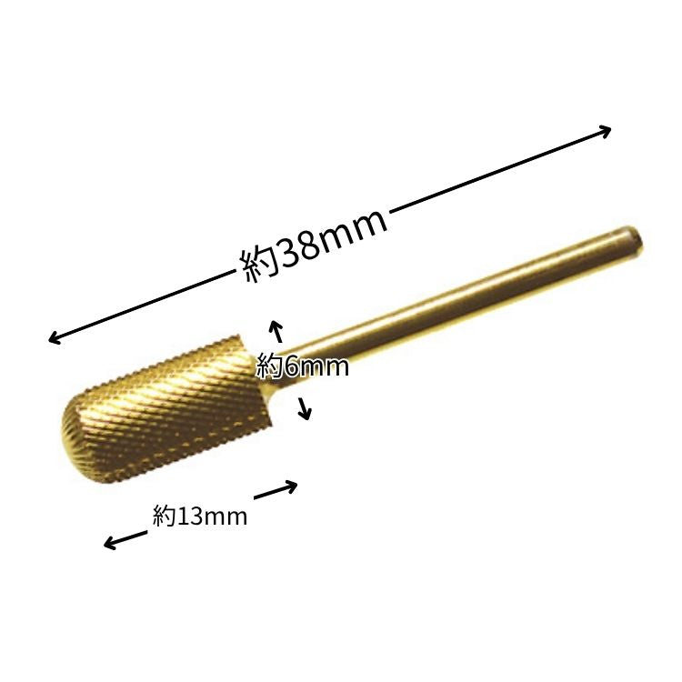 Nail Labo Gold Bit Barrel