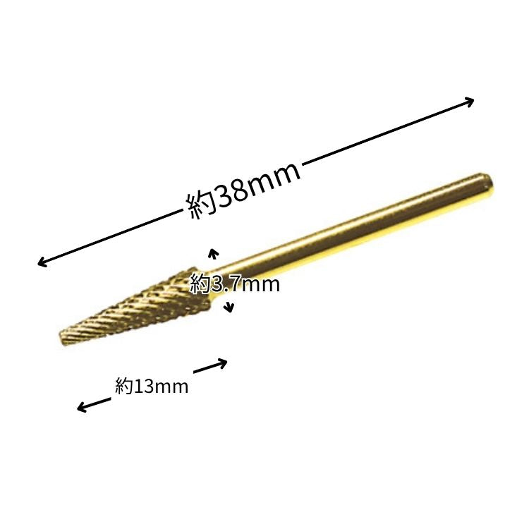 Nail Labo Gold Bit Cone