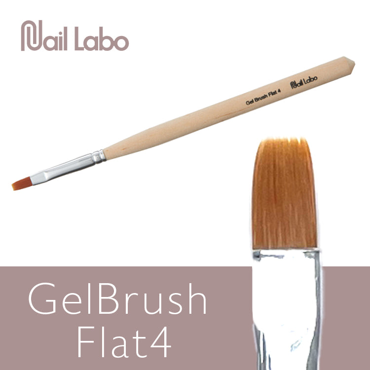 Nail Labo Gel Brush Flat #4