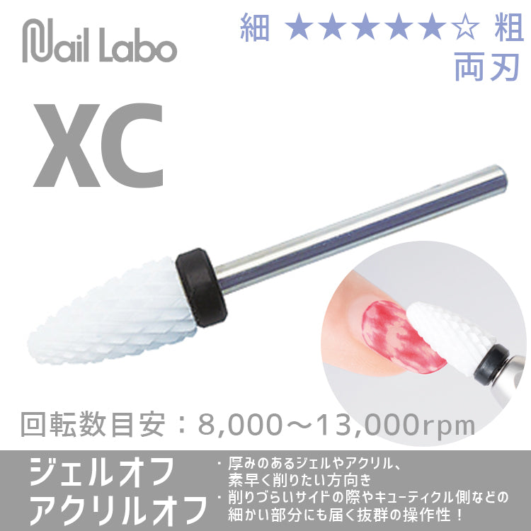 Nail Labo Fill White Extra Coarse