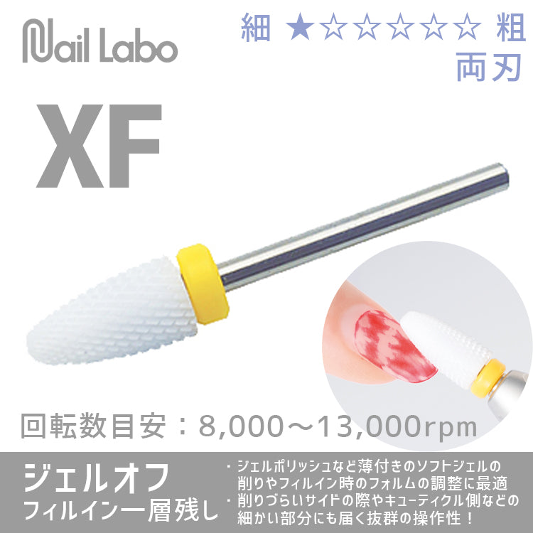 Nail Labo Fill White Extra Fine
