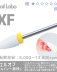 Nail Labo Fill White Extra Fine