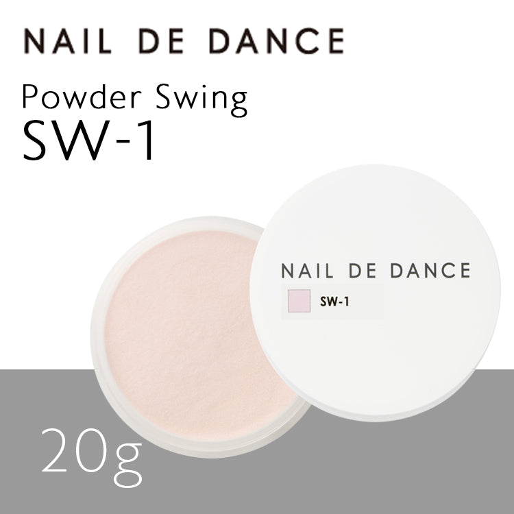 Nail de Dance [NEW] Powder Swing SW-1 [20g]