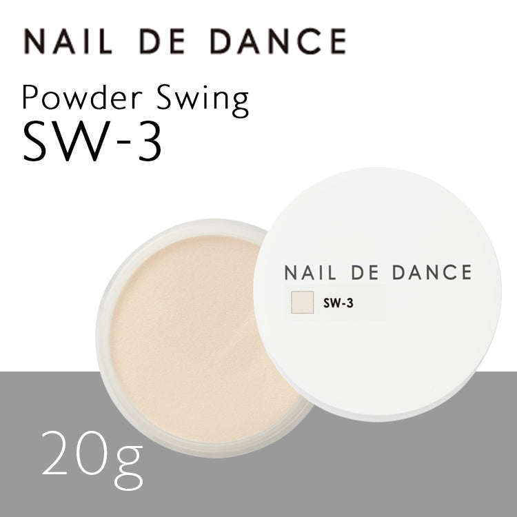 Nail de Dance [NEW] Powder Swing SW-3 [20g]