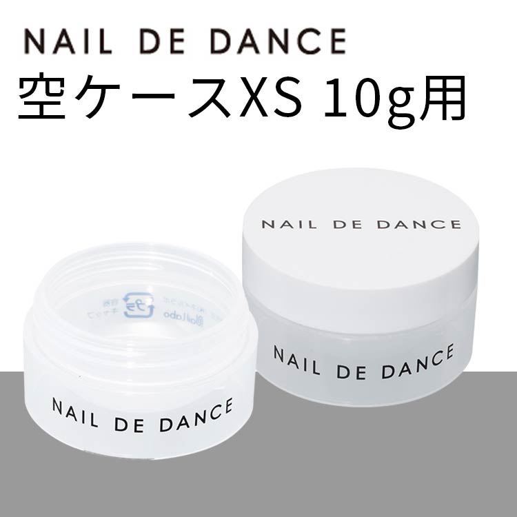 Nail de Dance [NEW] Empty Case XS