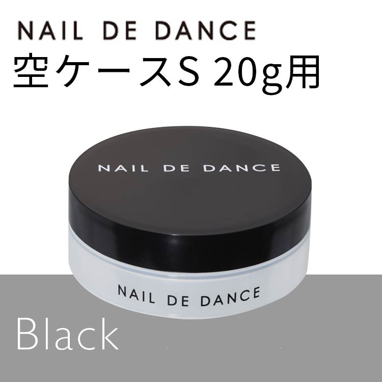 Nail de Dance [NEW] Empty Case S Black