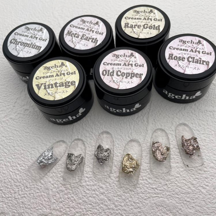 ageha Cream Art Gel #11-06 Rose Claire [Jar] – Nail Labo USA