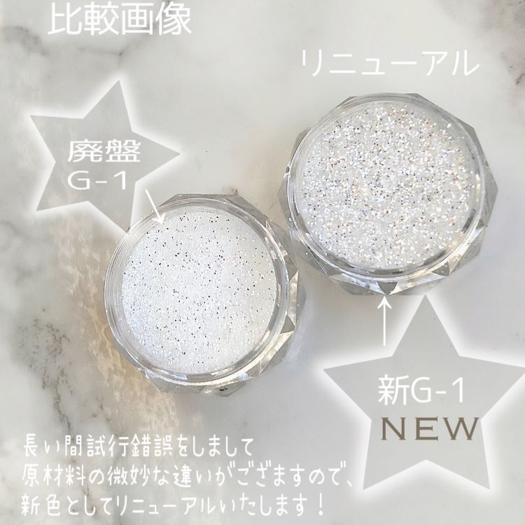 ageha Glitter G-1