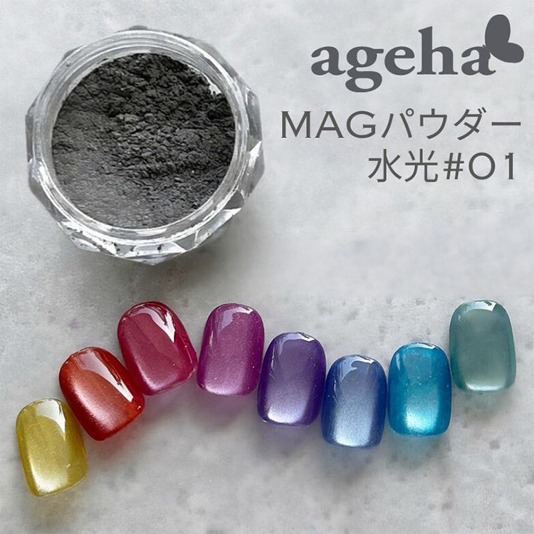 ageha - Nail Art] Powders – Nail Labo USA