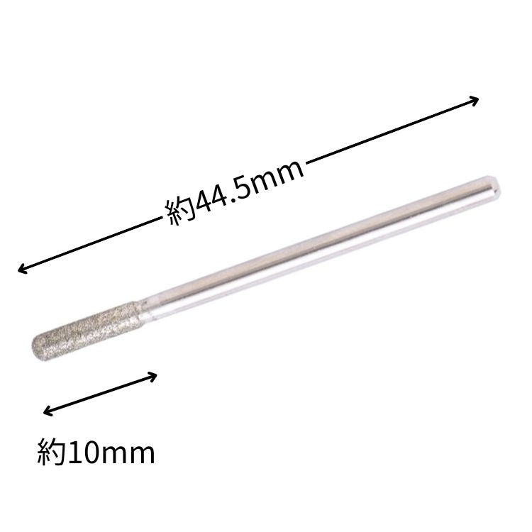 Nail Labo Skin Smoother Bit [NEW]