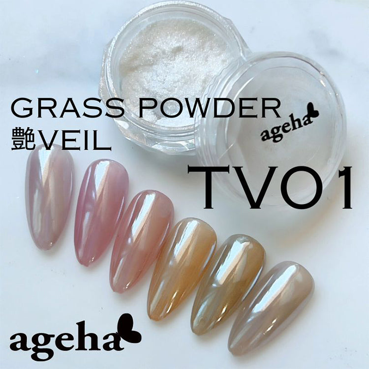 ageha - Nail Art] Powders – Nail Labo USA