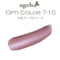ageha Gel Opti Color #7-10 Water Light Maple Leaf [Jar]
