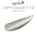 Ageha Opticolor 7-12 Water Light Mont Blanc [Jar]