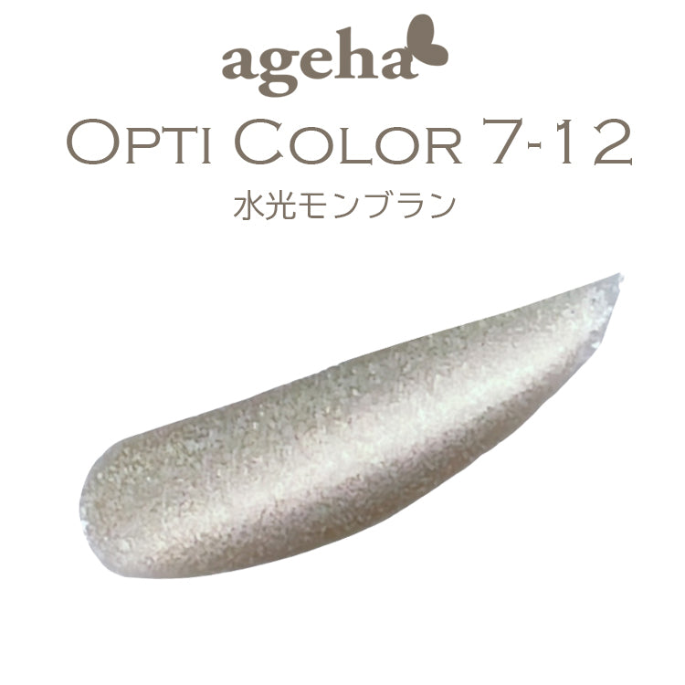 Ageha Opticolor 7-12 Water Light Mont Blanc [Jar]