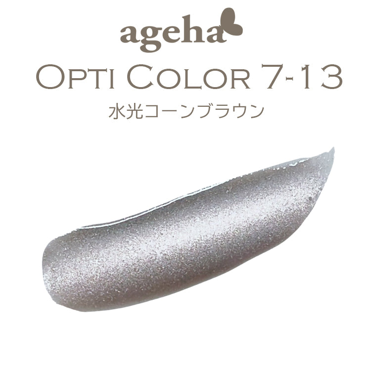 ageha Opticolor 7-13 Water Light Brown[Jar]