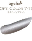 ageha Opticolor 7-13 Water Light Brown[Jar]