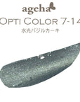 Ageha Opticolor 7-14 Water Light Basil Khaki [Jar]