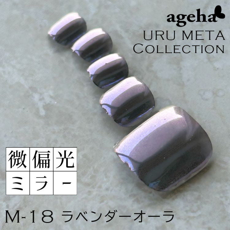 Nail Labo Store USA – Nail Labo USA