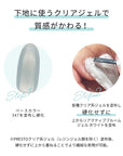 Presto Reactive Bloom Gel White [Bottle] [13g] [NEW]