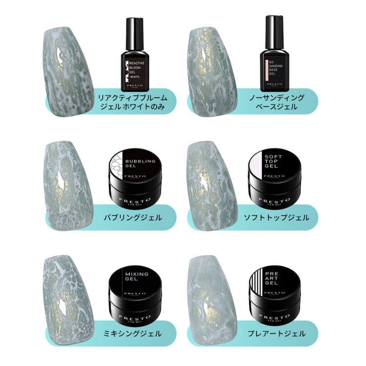 Presto Reactive Bloom Gel White [Bottle] [13g] [NEW]