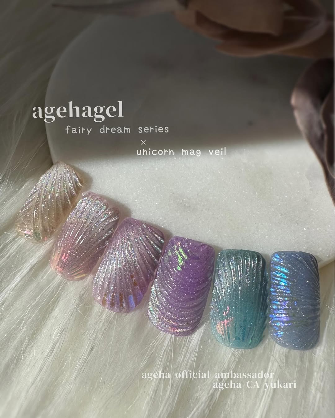 ageha Unicorn Veil MAG Gel  [Bottle] [NEW]